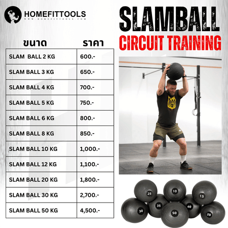 ลูกบอลทุ่มน้ำหนัก HOMEFITTOOLS SLAM BALL 5 KG_4